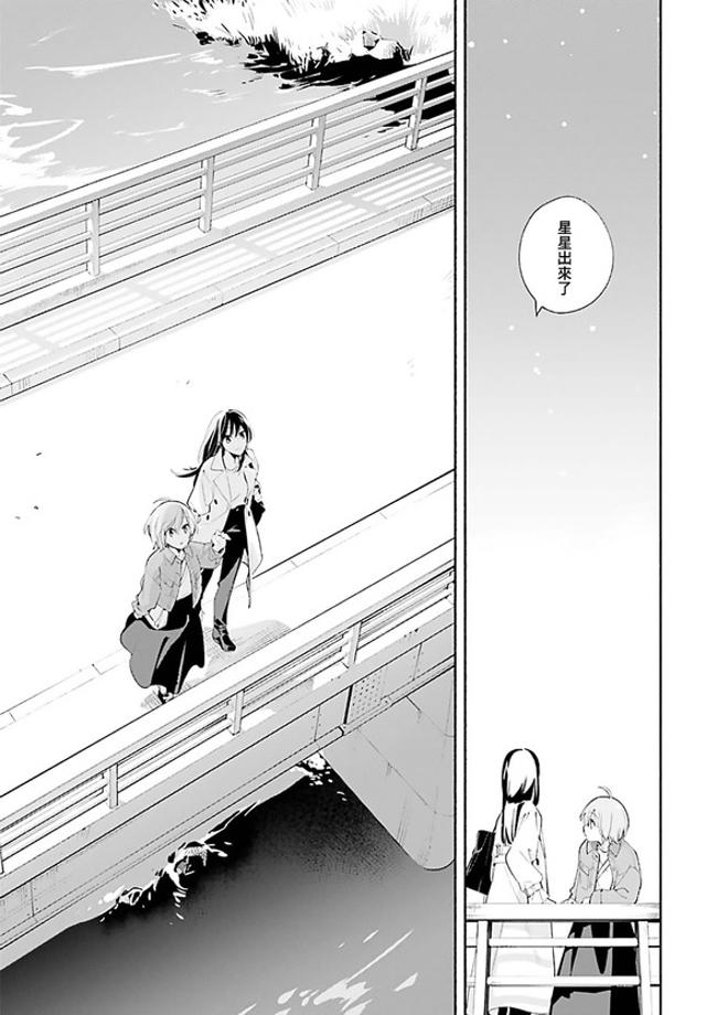 终将成为你45话生肉整理推荐