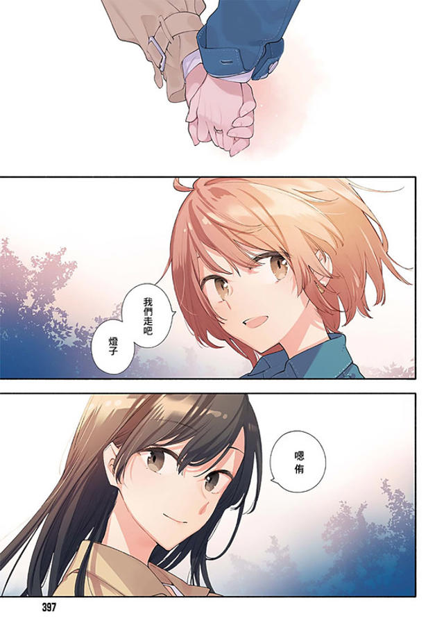 终将成为你45话生肉整理推荐