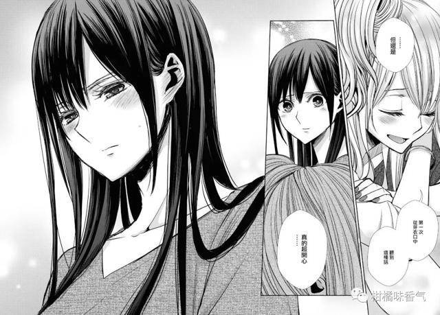 【漫画发布】【citrus 】第7话