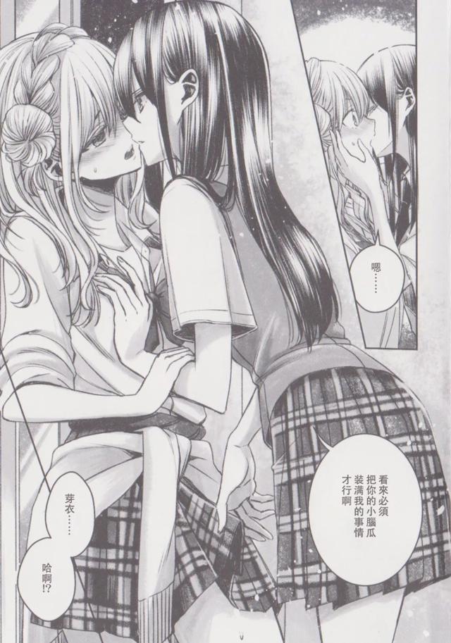 【漫画发布】【citrus 】单行本第三卷蜜瓜特典