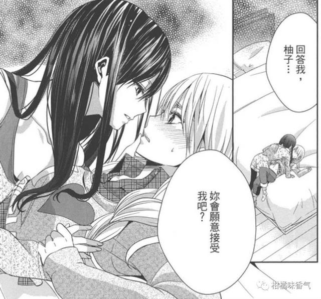 citrus杂谈第一话