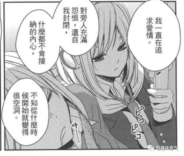 citrus杂谈第一话