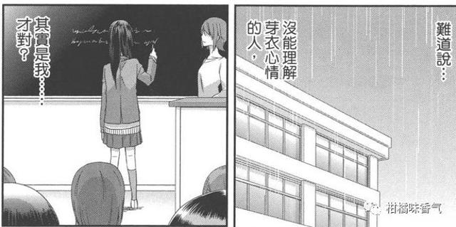 citrus杂谈第一话