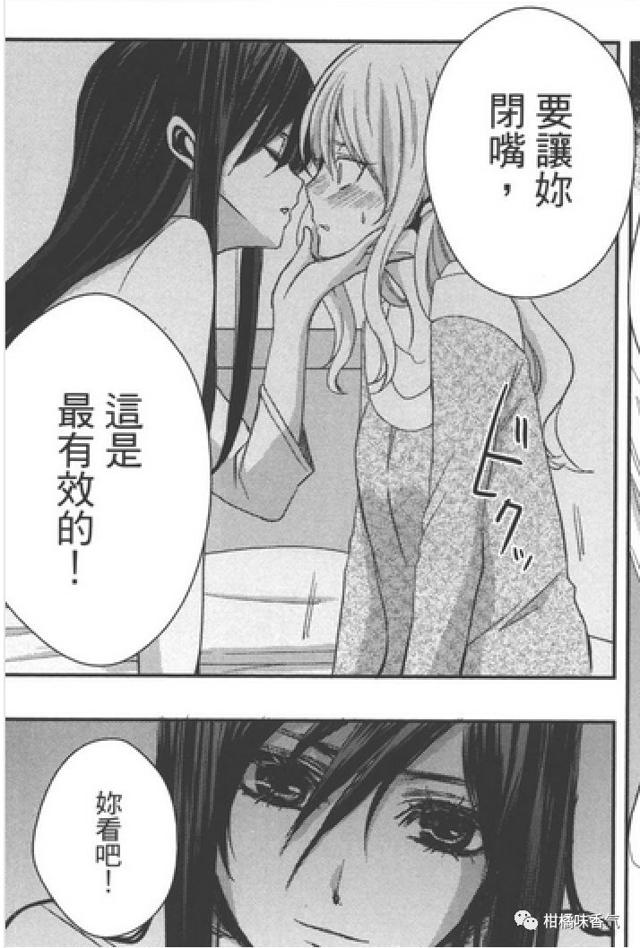 citrus杂谈第一话