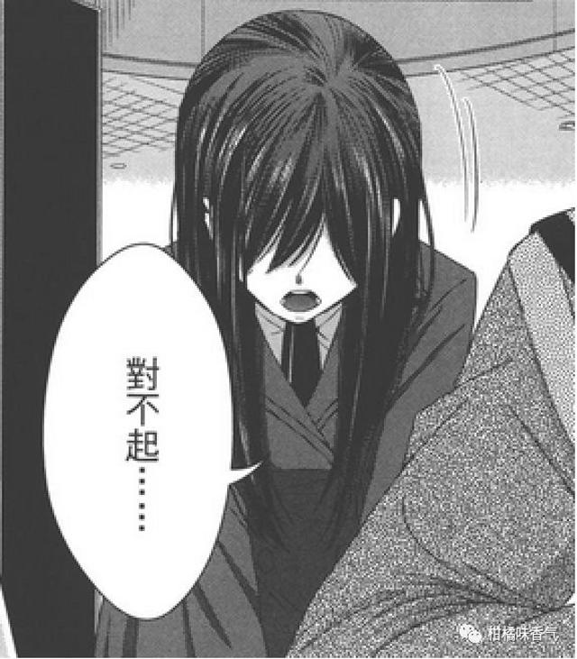 citrus杂谈第一话