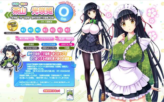 爆炎怀孕 炎孕异世界魔法学院游戏中文版