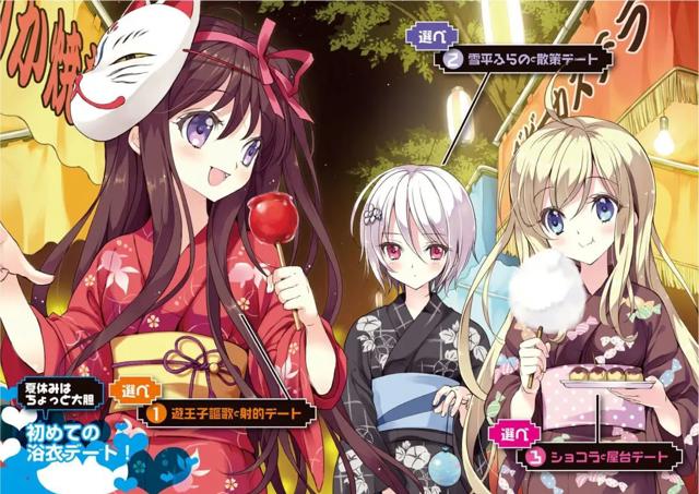 给大家统计的“暴死社”共计“26”部番剧