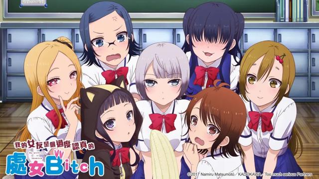 给大家统计的“暴死社”共计“26”部番剧