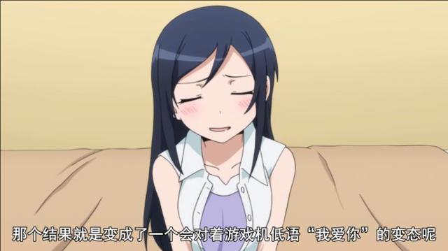 【动漫】“我的爸爸不可能打断我的腿”,一个妹控作者的经典妹系作品 | 我的妹妹不可能这么可爱