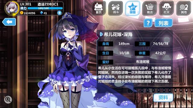 为什么希儿讨厌叫希尔