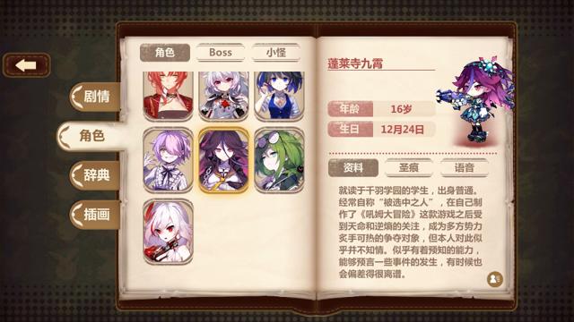 为什么希儿讨厌叫希尔