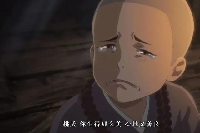 古风国漫《百妖谱》,漫迷们的老婆人选又增加了!