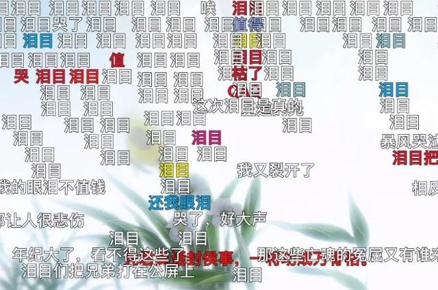 古风国漫《百妖谱》,漫迷们的老婆人选又增加了!