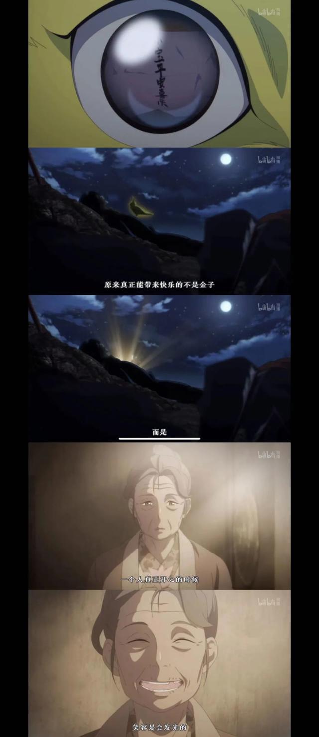 百妖谱(续)