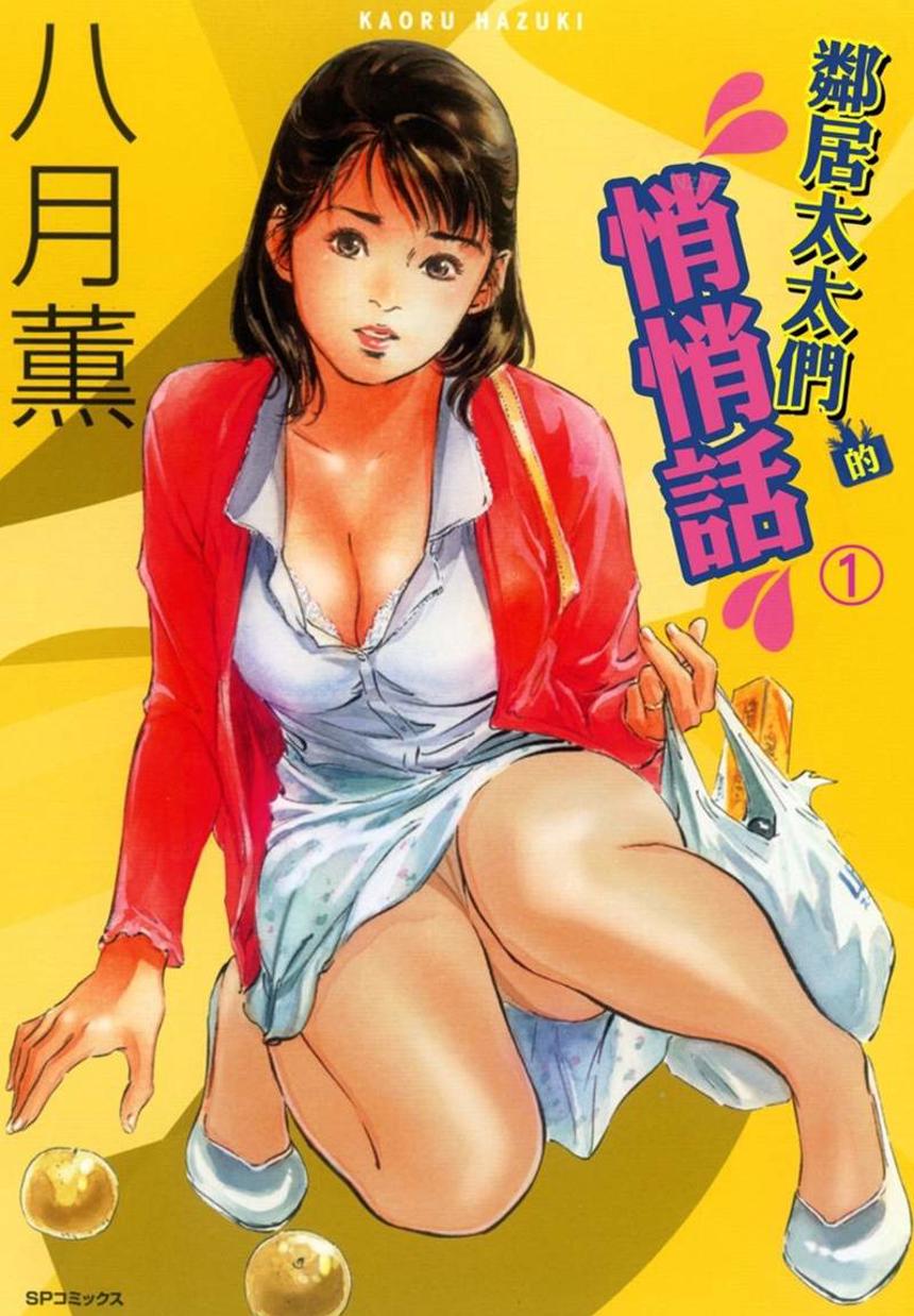 年度18xh漫画排行榜top10不管是jk人妻绅士都喜欢