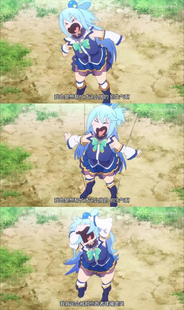 《为美好的世界献上祝福》——如果智障有颜色,那一定是阿克娅色!