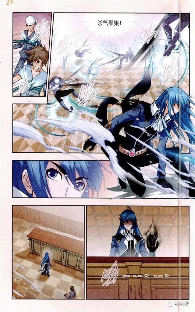 斗罗大陆杀戮之都