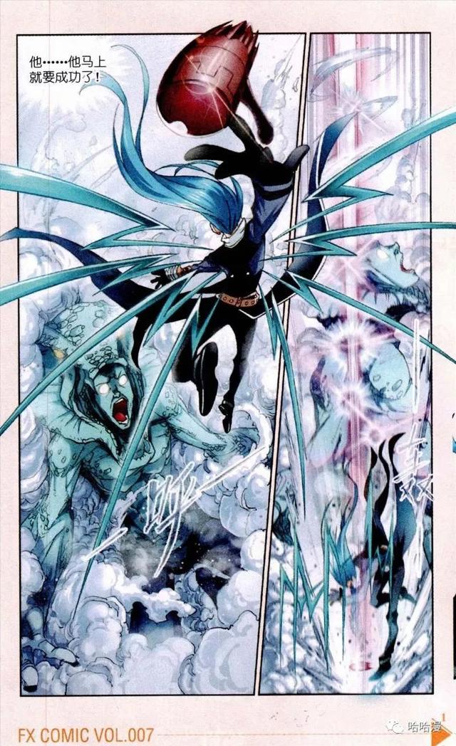 斗罗大陆杀戮之都