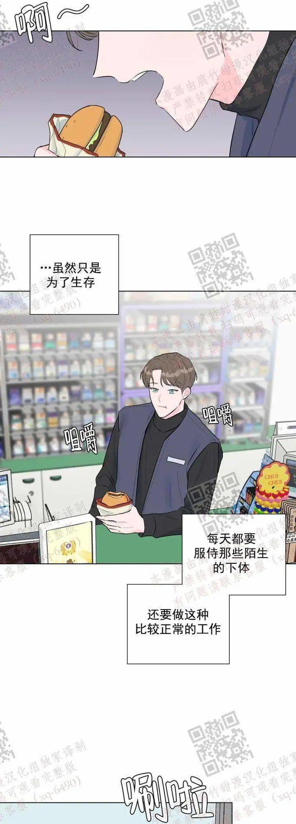 猫咪×人高H腐文本子全彩