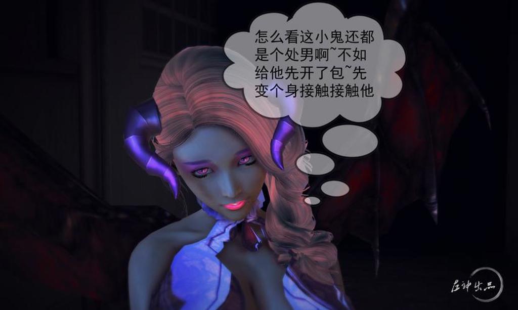 无法控制的渔网3d彩漫系列全彩本子