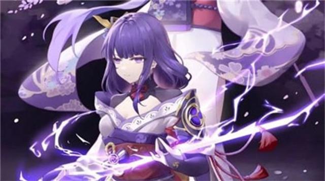 原神雷电将军的惩罚游戏