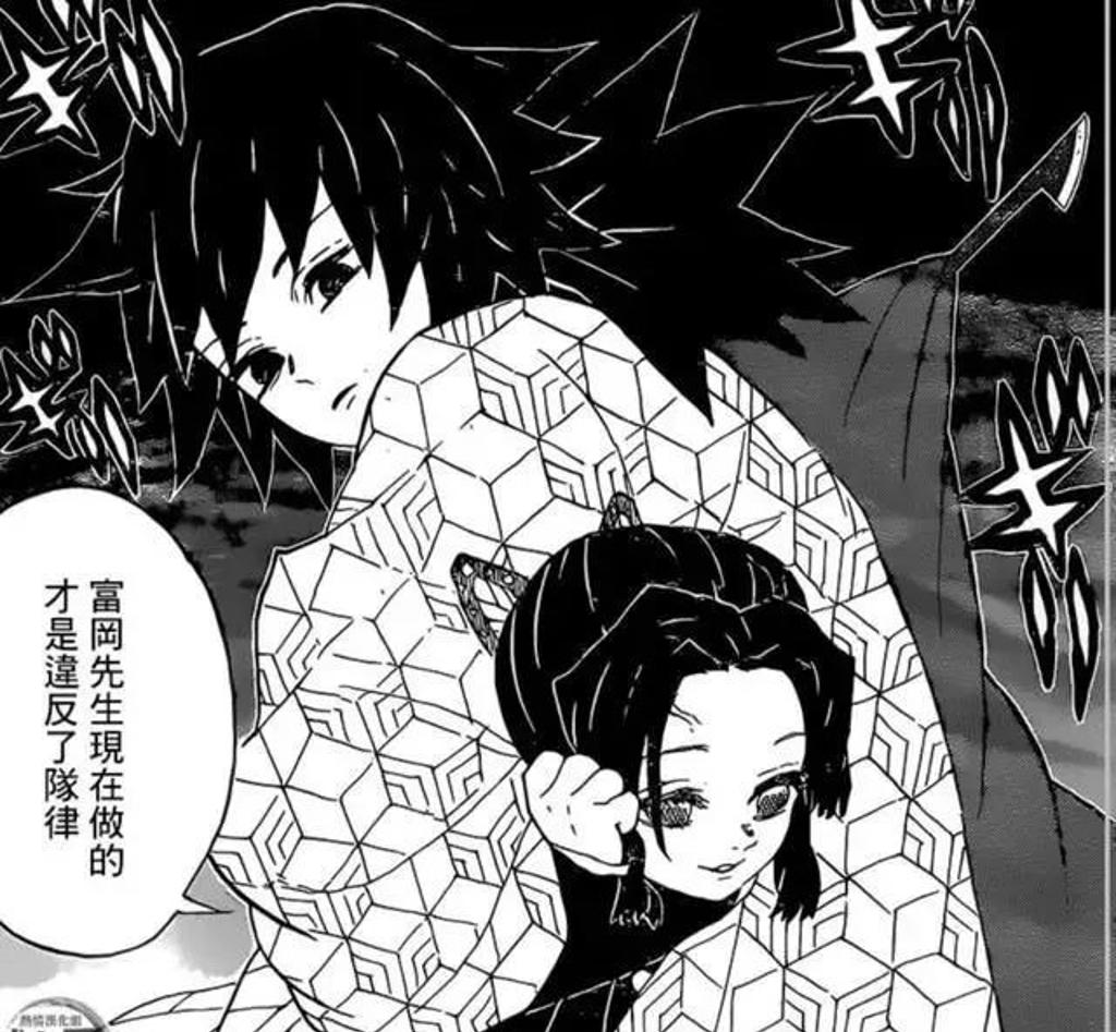 【深度解析】最强水柱富冈义勇