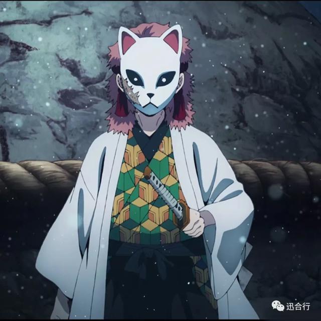 《鬼灭之刃》水柱富冈义勇,不为人知的小秘密!