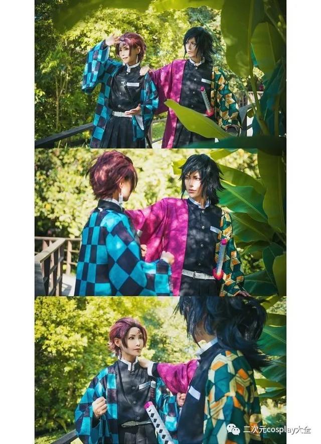 《鬼灭之刃》炭治郎,富冈义勇cos,日常互动和打斗太甜啦!