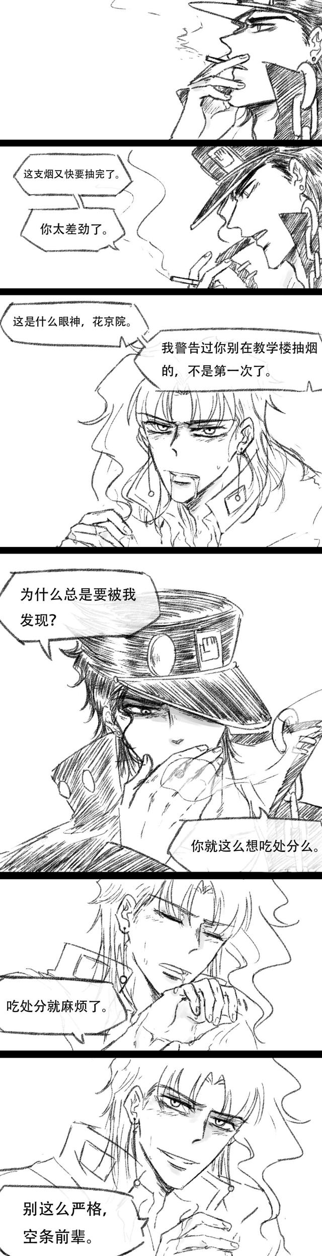 writeas承花黄牌警告 ぼっとんベンツ承花