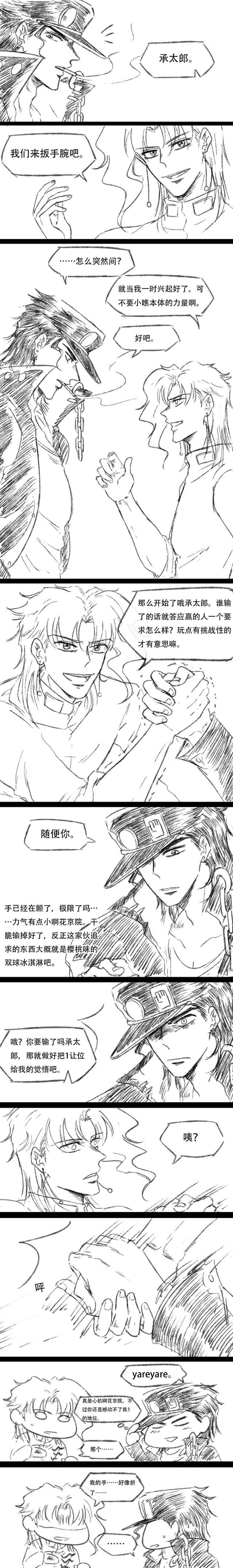 writeas承花黄牌警告 ぼっとんベンツ承花