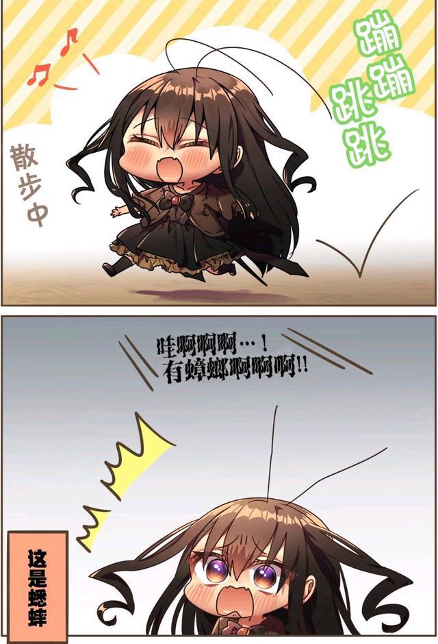 把身边的物品拟人化漫画