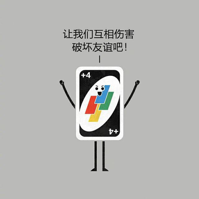  你身边的小生物拟人化漫画版