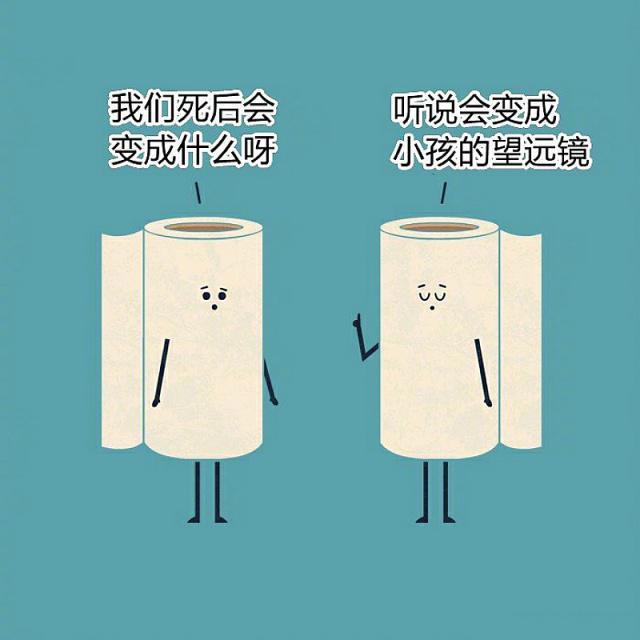  你身边的小生物拟人化漫画版