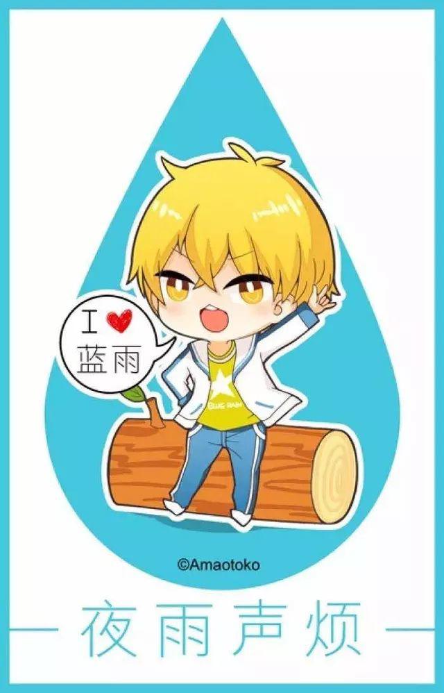 全职高手黄少天专场-不喜勿入