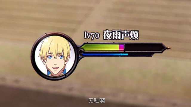 全职高手:黄少天VS君莫笑