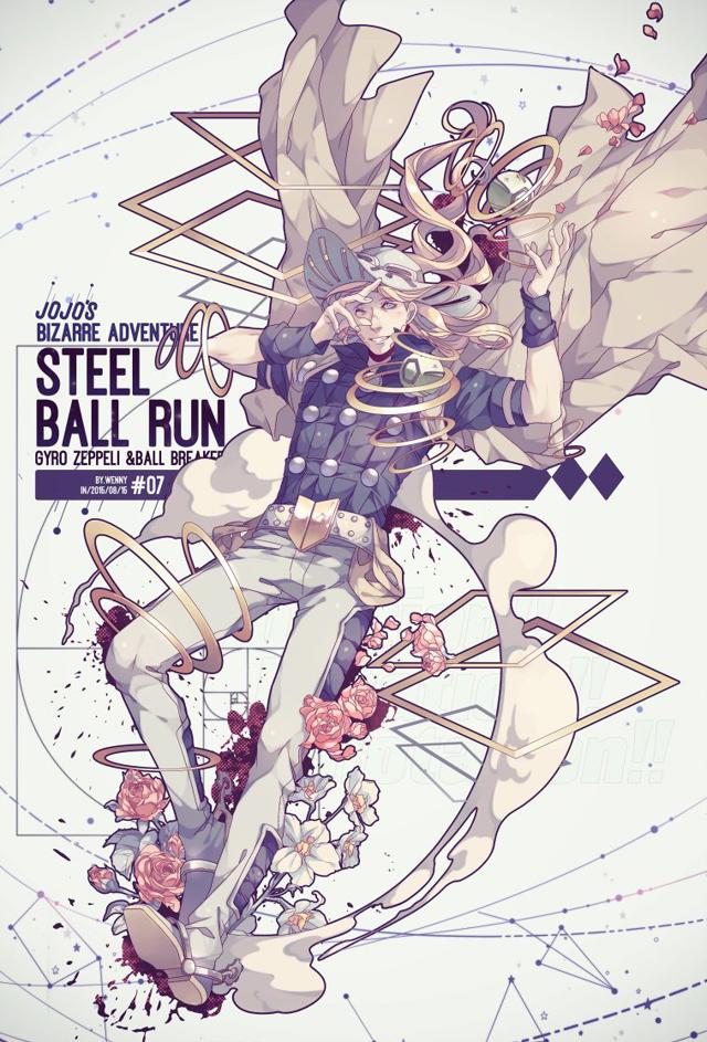 杰洛.齐贝林 ——《JOJO的奇妙冒险》