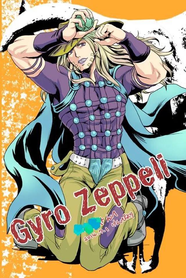 杰洛.齐贝林 ——《JOJO的奇妙冒险》