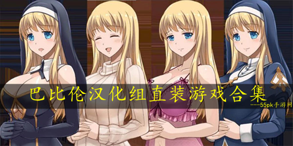 安卓slg游戏apk汉化直装