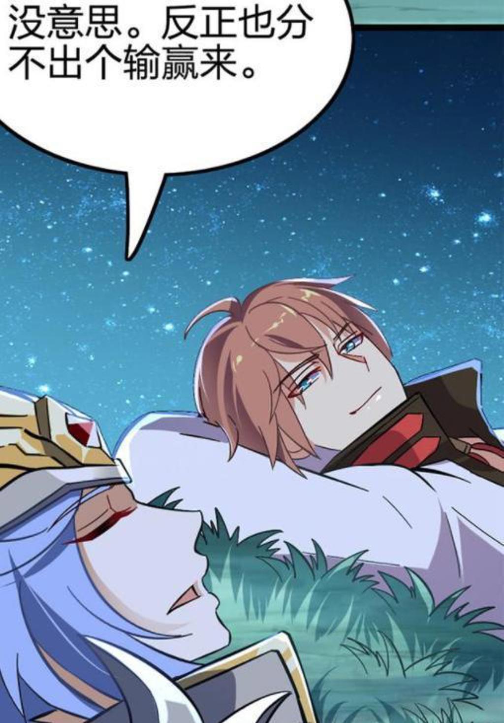 李白反攻韩信失败的下场污文全彩本子