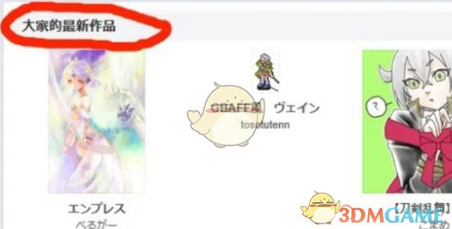 p站画师id 怎么看画师id呢