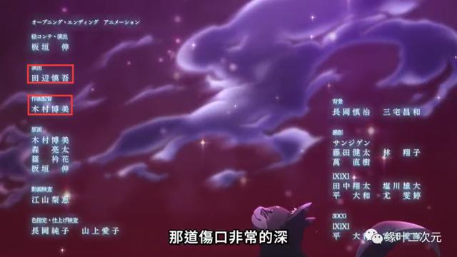 这部4月新番画面太过精细,画风乍一看还以为雷火剑呢