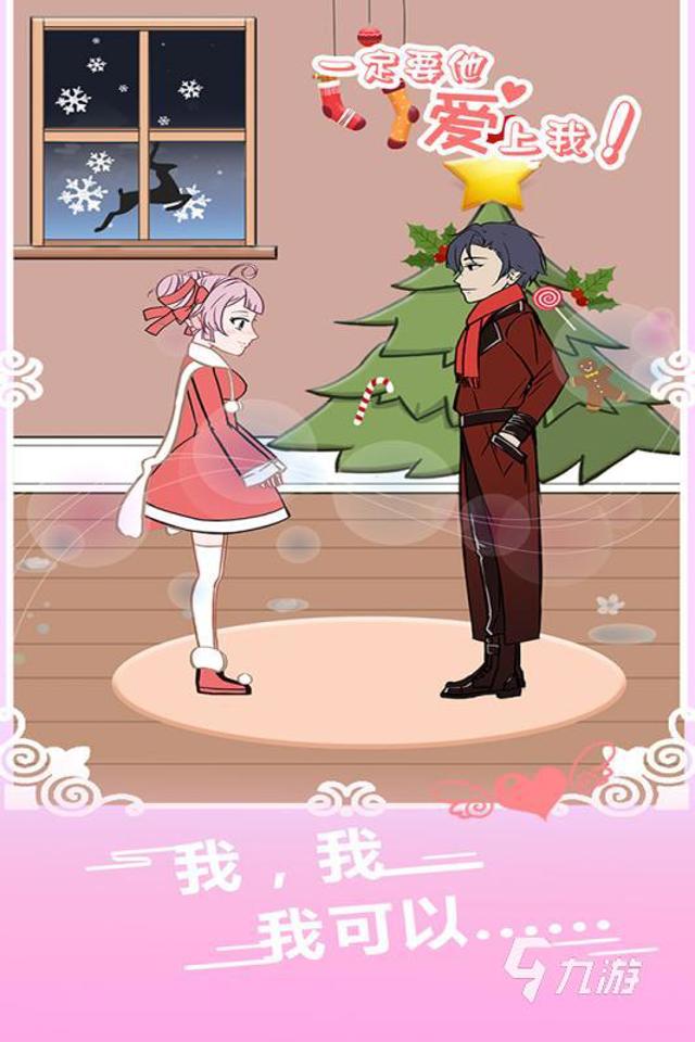 突然变成女孩子rpg游戏