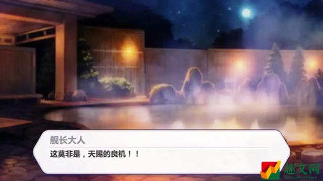 崩坏三温泉事件c96