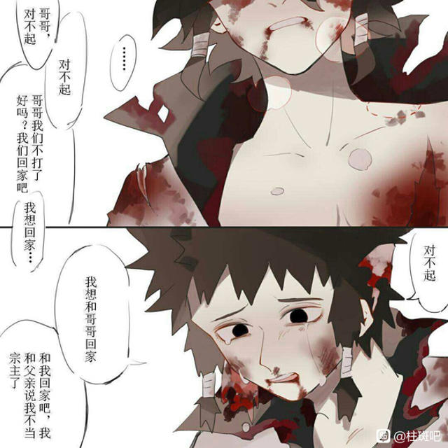 斑柱开车长图腐文本子全彩