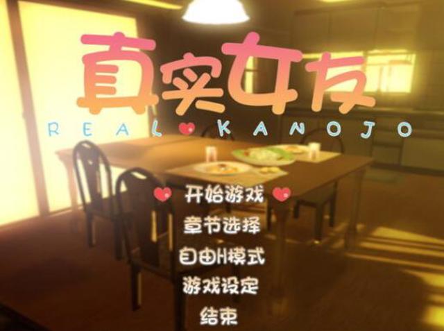 可以做x的手机游戏