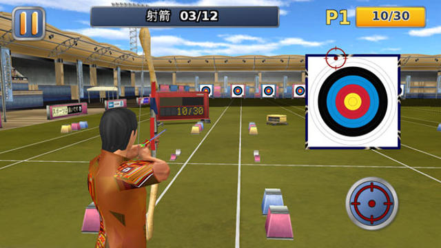 田径运动会2