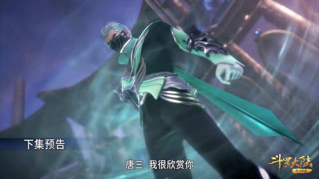 风笑天×唐三
