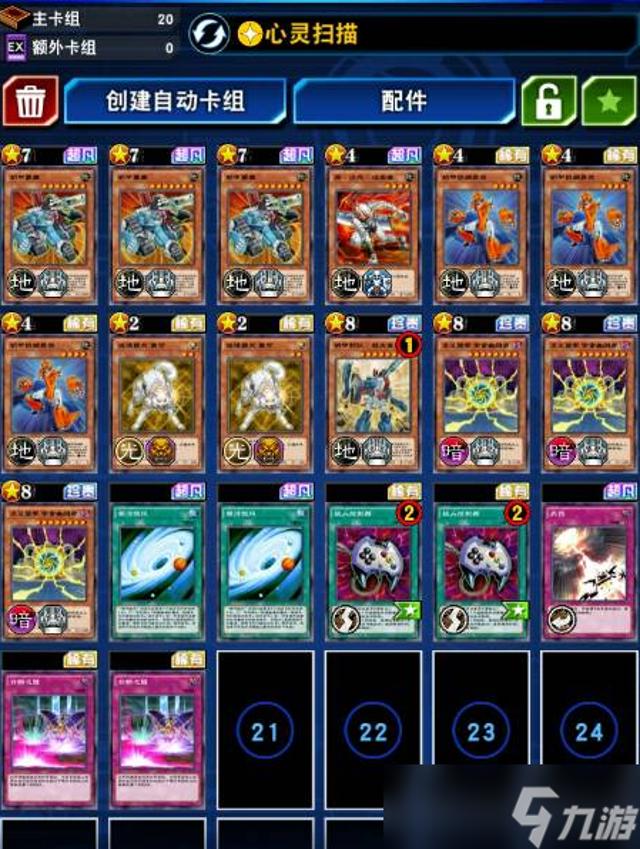 决斗测试猩红绅士-1