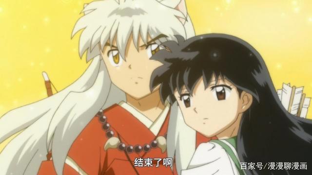 半妖的夜叉姬新人物新cp