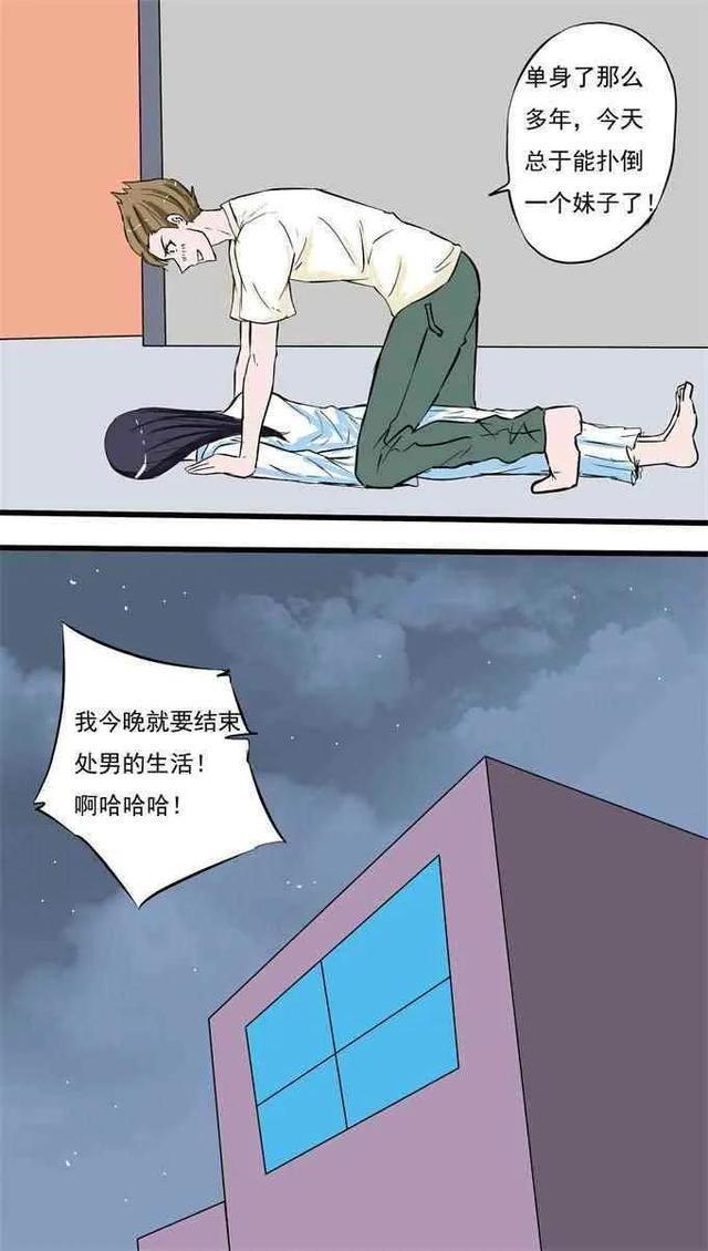 冲动的惩罚未删减韩国漫画无遮挡